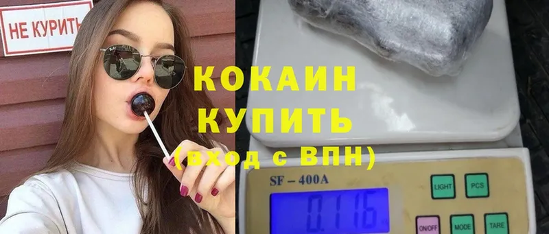 КОКАИН FishScale  гидра сайт  Солигалич 