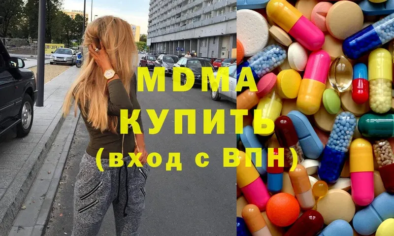 MDMA VHQ  Солигалич 